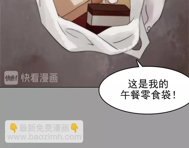 第57话 报恩的Ω（五） 第24页