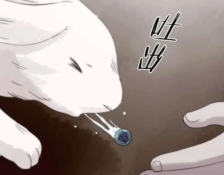 第57话 报恩的Ω（五） 第31页
