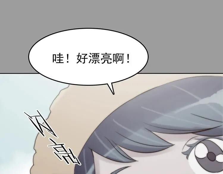 第57话 报恩的Ω（五） 第33页
