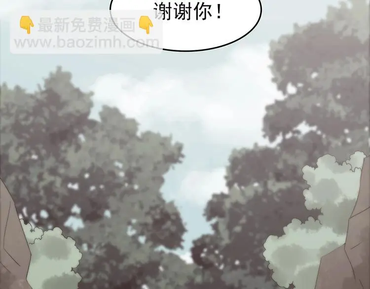 第57话 报恩的Ω（五） 第36页