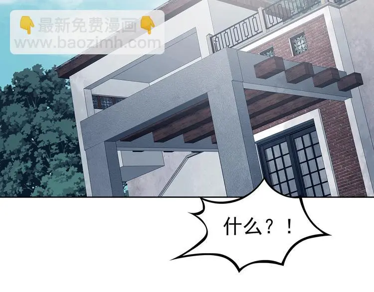 第57话 报恩的Ω（五） 第40页