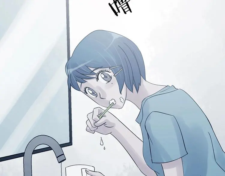 第57话 报恩的Ω（五） 第44页