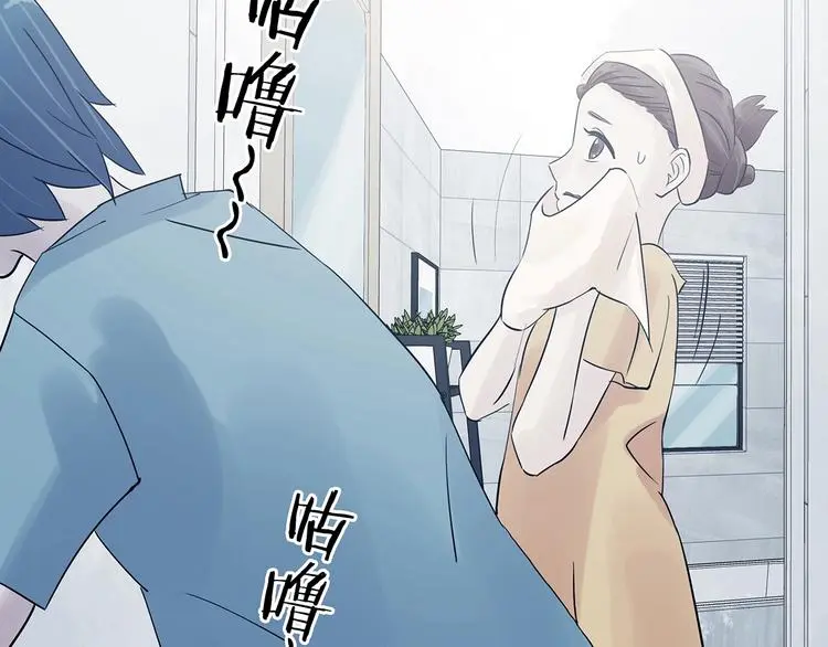 第57话 报恩的Ω（五） 第47页