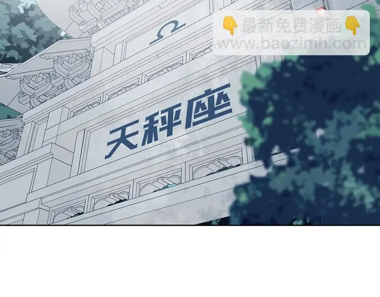 第57话 报恩的Ω（五） 第50页