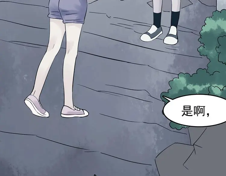 第57话 报恩的Ω（五） 第55页