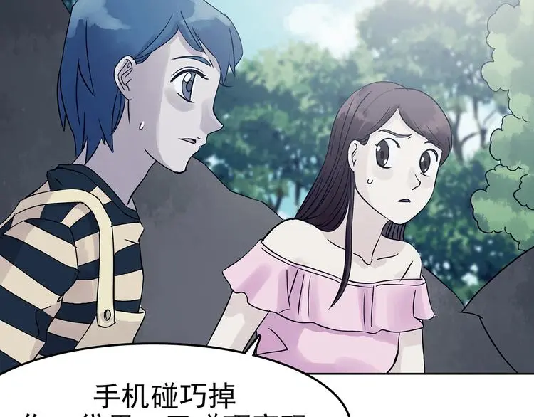 第57话 报恩的Ω（五） 第62页