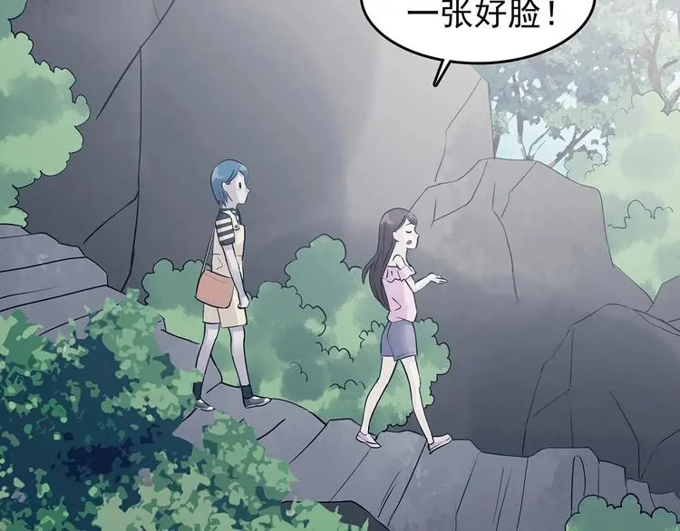 第57话 报恩的Ω（五） 第69页
