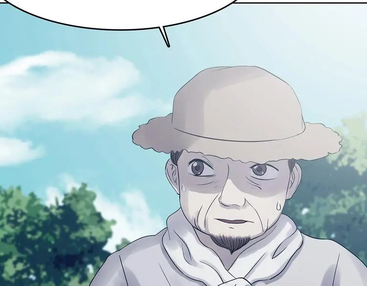 第57话 报恩的Ω（五） 第82页