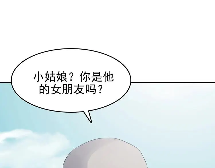 第57话 报恩的Ω（五） 第89页