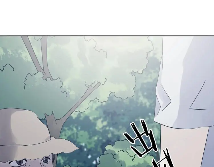 第57话 报恩的Ω（五） 第98页
