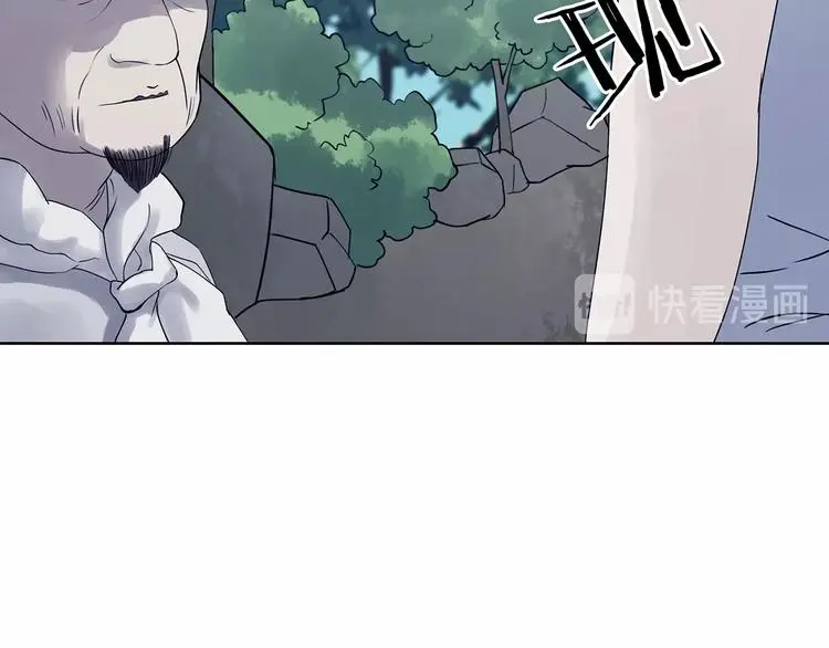 第57话 报恩的Ω（五） 第99页