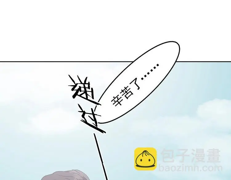 第57话 报恩的Ω（五） 第100页