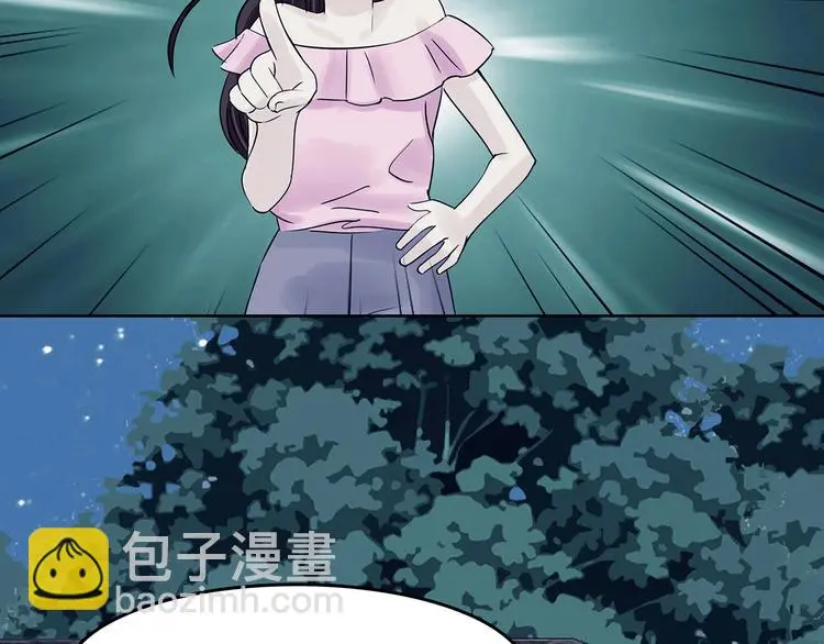 第57话 报恩的Ω（五） 第133页