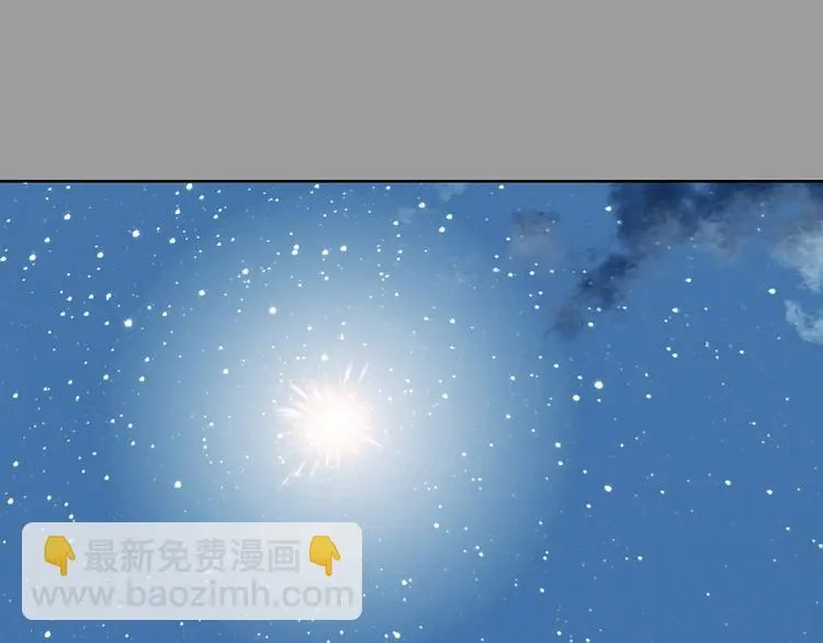 第57话 报恩的Ω（五） 第139页