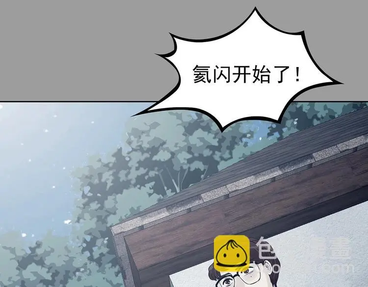 第57话 报恩的Ω（五） 第142页