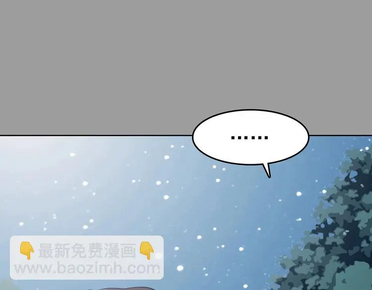 第57话 报恩的Ω（五） 第147页