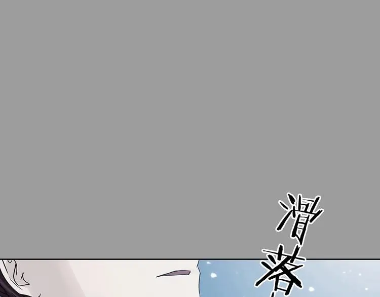 第57话 报恩的Ω（五） 第149页