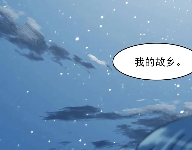 第57话 报恩的Ω（五） 第152页