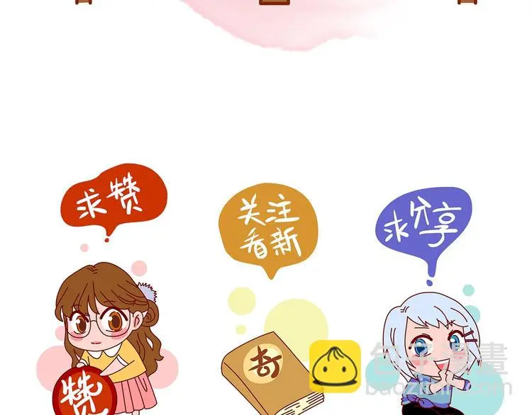 第57话 报恩的Ω（五） 第162页