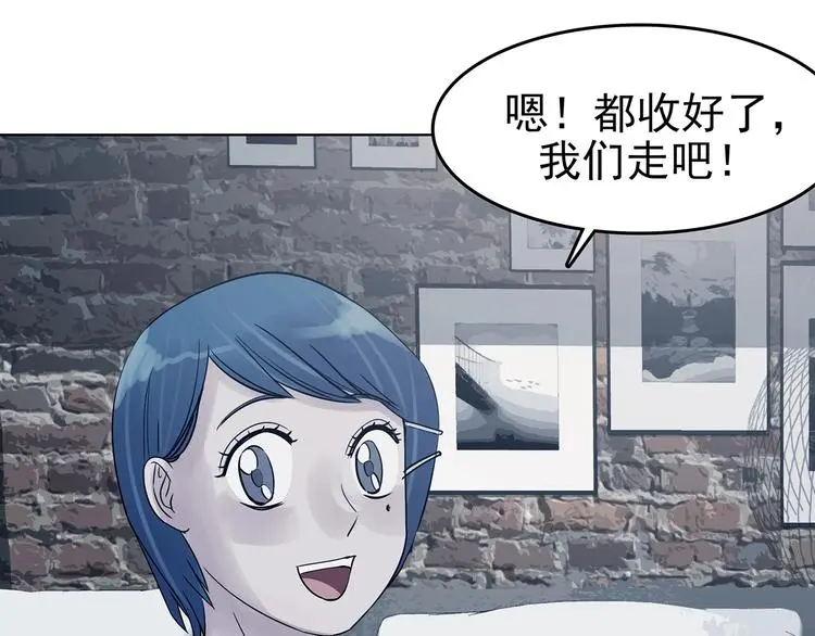 第58话 报恩的Ω（六） 第10页