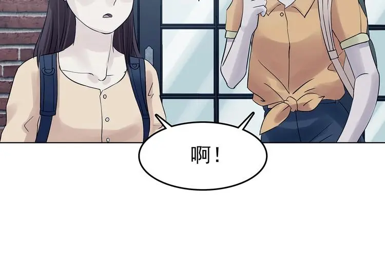 第58话 报恩的Ω（六） 第17页