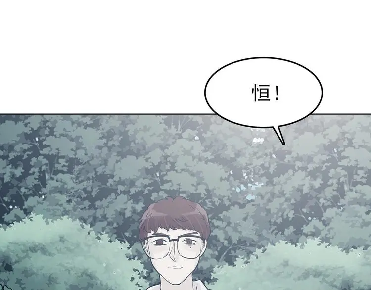 第58话 报恩的Ω（六） 第18页