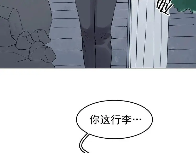 第58话 报恩的Ω（六） 第20页