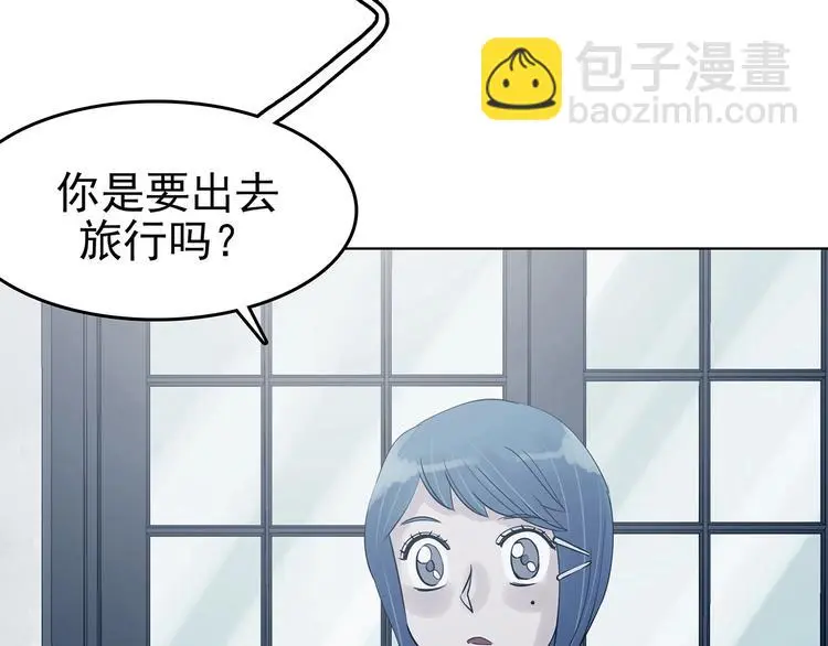 第58话 报恩的Ω（六） 第21页
