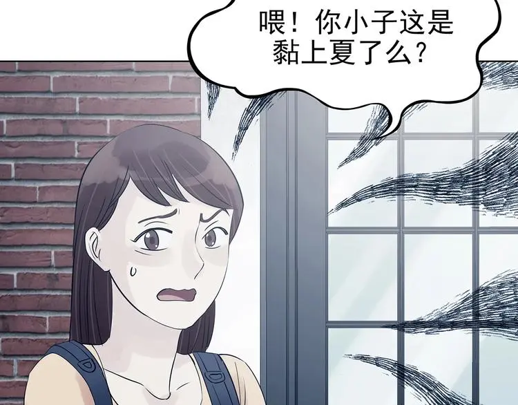 第58话 报恩的Ω（六） 第26页