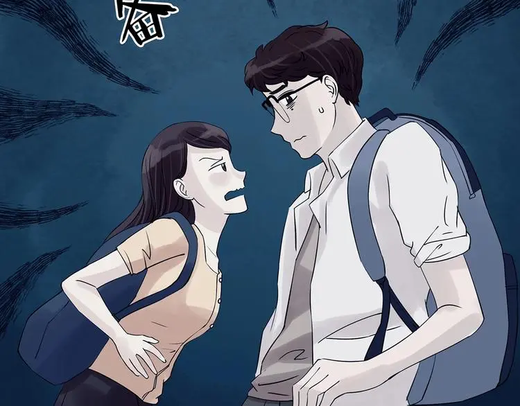 第58话 报恩的Ω（六） 第34页