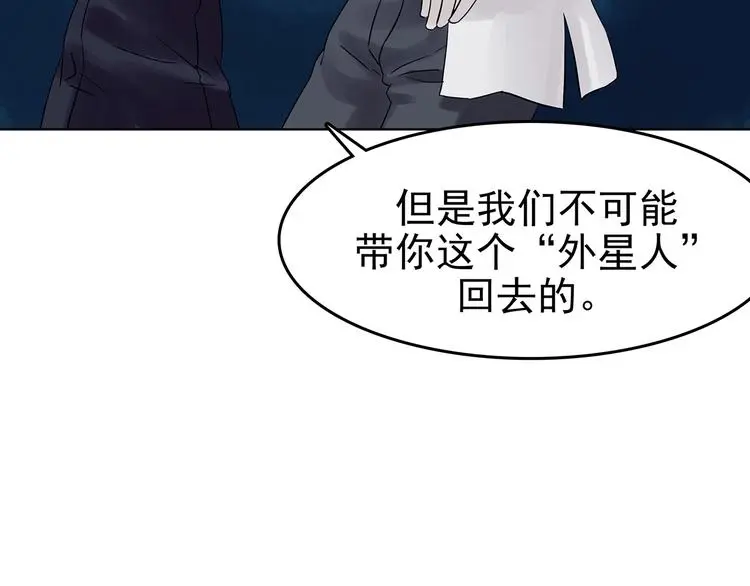 第58话 报恩的Ω（六） 第35页