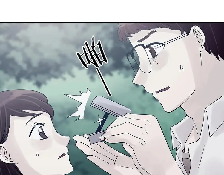 第58话 报恩的Ω（六） 第36页