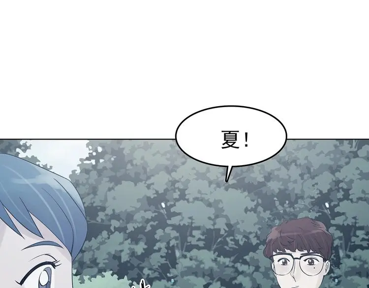 第58话 报恩的Ω（六） 第38页