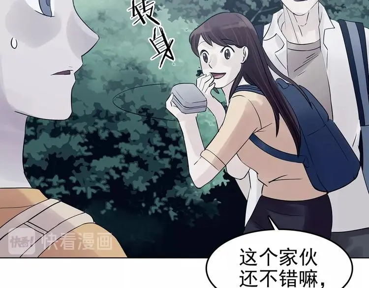 第58话 报恩的Ω（六） 第39页
