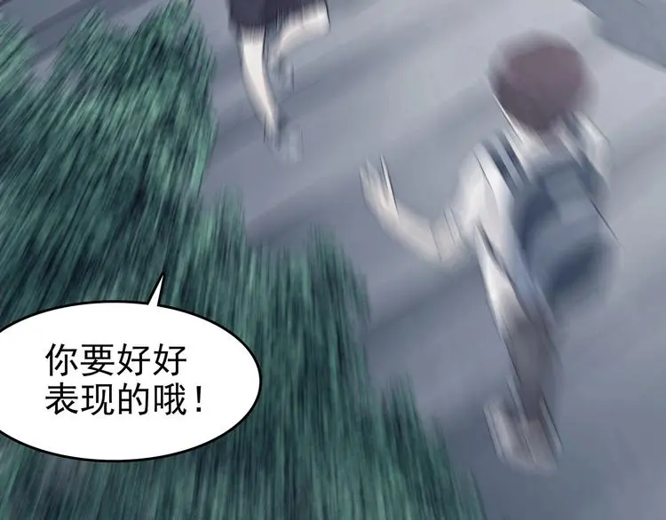 第58话 报恩的Ω（六） 第48页