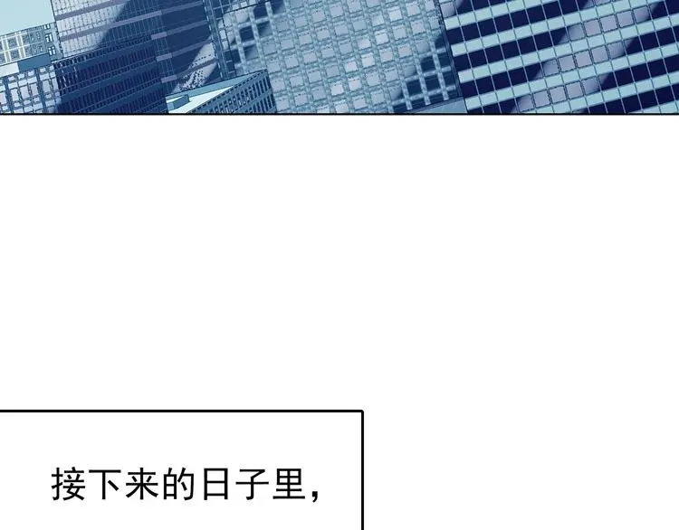 第58话 报恩的Ω（六） 第52页