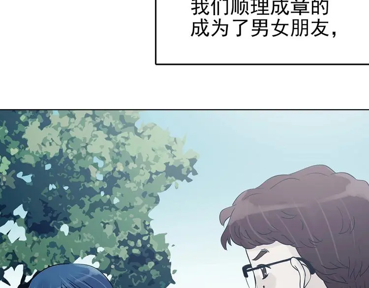 第58话 报恩的Ω（六） 第55页