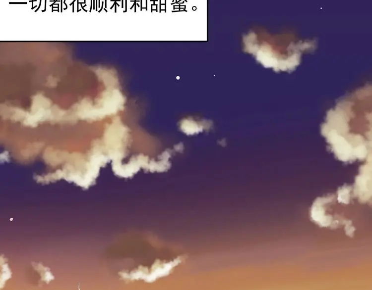 第58话 报恩的Ω（六） 第63页