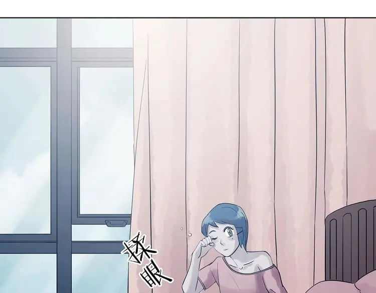 第58话 报恩的Ω（六） 第68页