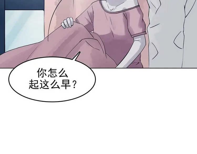 第58话 报恩的Ω（六） 第71页