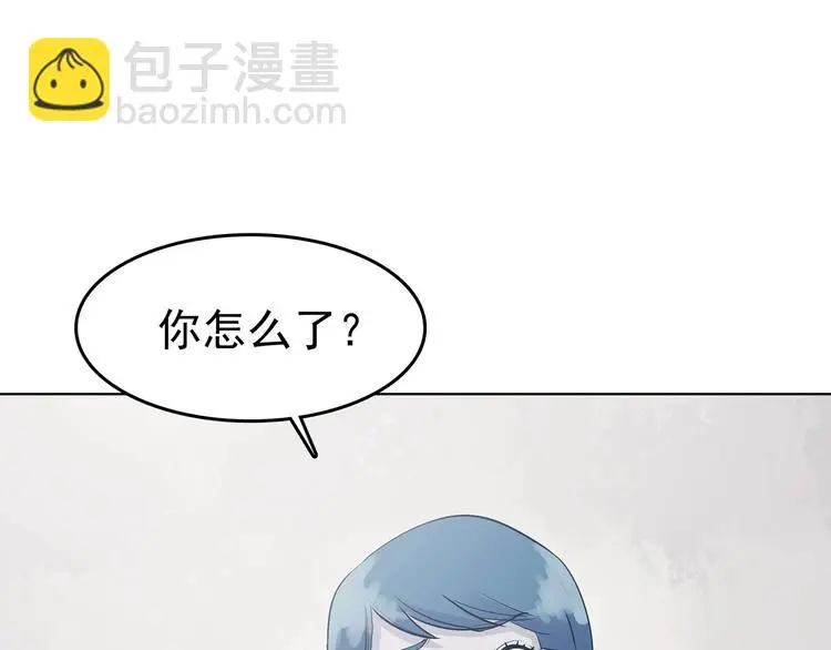 第58话 报恩的Ω（六） 第79页