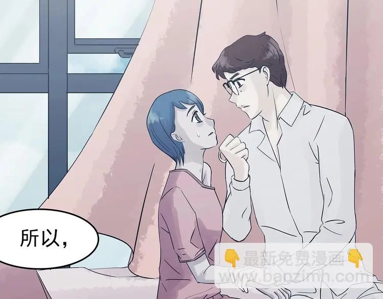 第58话 报恩的Ω（六） 第83页