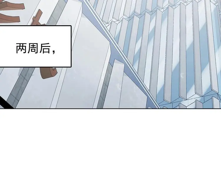 第58话 报恩的Ω（六） 第89页