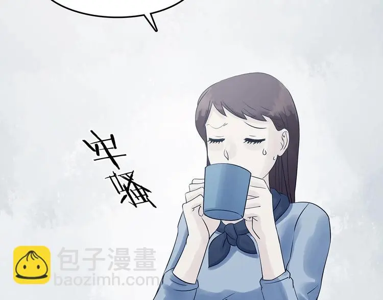 第58话 报恩的Ω（六） 第93页