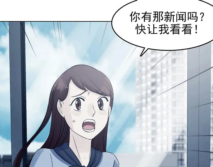 第58话 报恩的Ω（六） 第100页