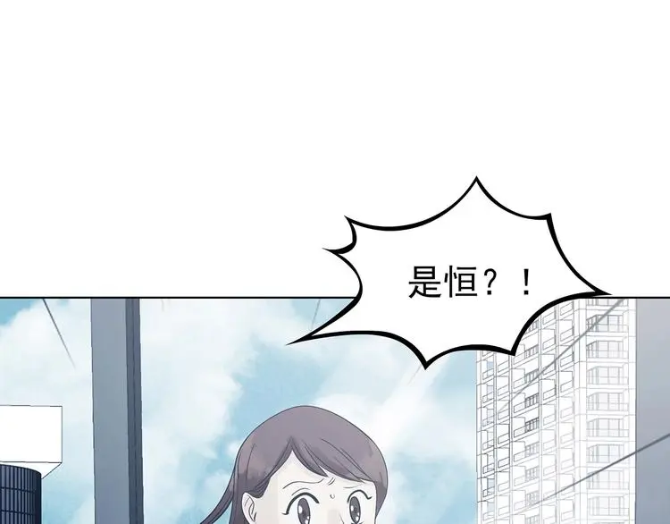 第58话 报恩的Ω（六） 第104页
