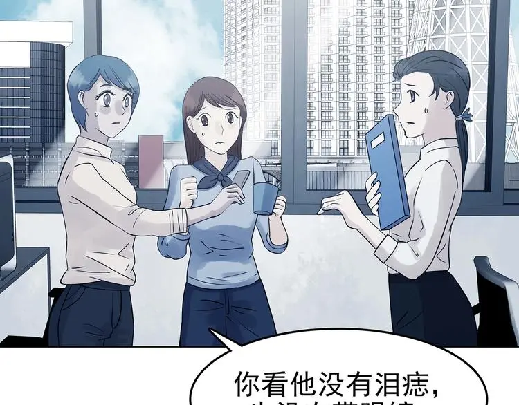 第58话 报恩的Ω（六） 第107页