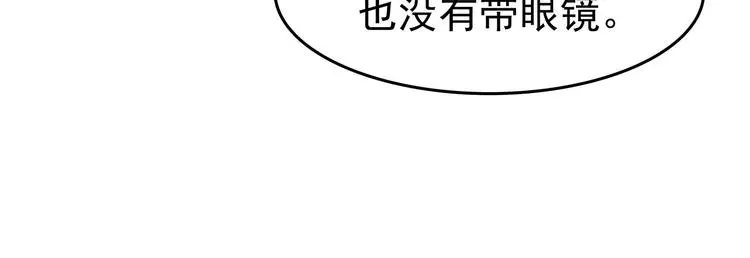 第58话 报恩的Ω（六） 第108页