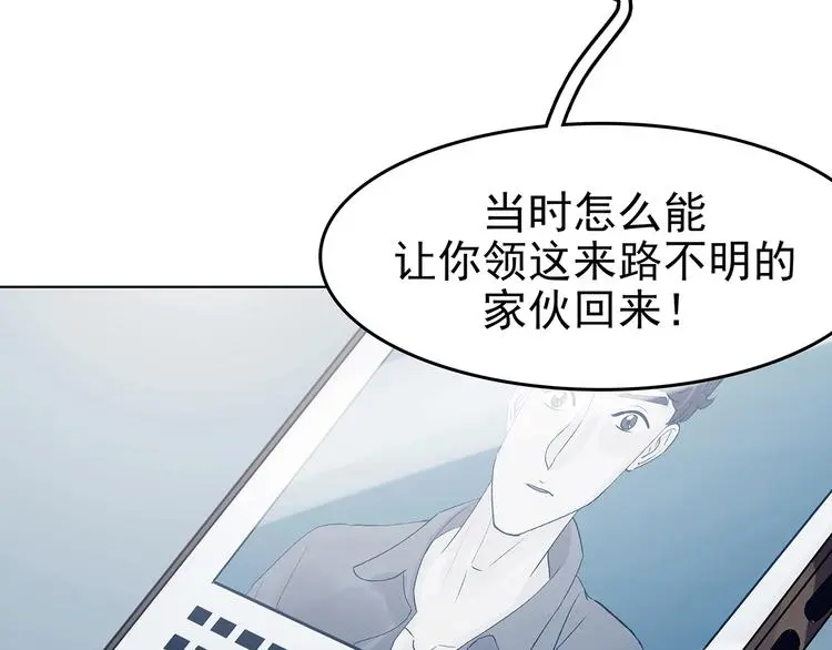 第58话 报恩的Ω（六） 第111页