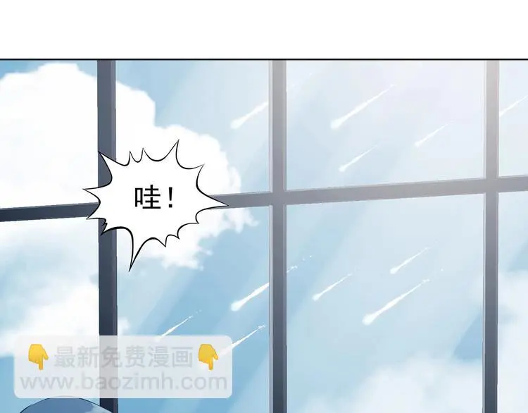第58话 报恩的Ω（六） 第116页